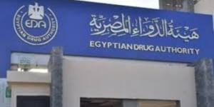 هيئة الدواء تطلق واتساب للتواصل المباشر مع الشركات والمصانع - الكويت الاخباري