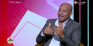 ياسر ريان  حزين على حال الزمالك ويجب مساندة أيمن الرمادي - الكويت الاخباري