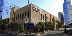«الدستورية» تُحصن «محكمة الوزراء»: إنشاؤها تلبية للدستور - الكويت الاخباري