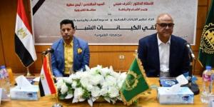 ملتقى حواري بين وزير الرياضة وشباب القليوبية يركز على تطوير المنشآت ودعم المبادرات - الكويت الاخباري