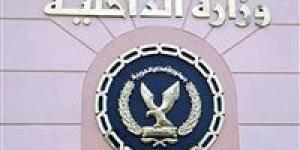 ضبط أحد الأشخاص بتهمة تزوير محررات رسمية فى كفر الشيخ - الكويت الاخباري