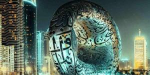 بالتفاصيل.. كل ما تريد معرفته عن تأشيرة الإقامة الزرقاء في الإمارات 2025 - الكويت الاخباري