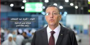 «الداخلية»: بدء مغادرة أول فوج من حجاج القرعة.. فيديو - الكويت الاخباري