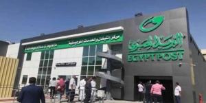 متى تصرف معاشات شهر يونيو 2025؟ - الكويت الاخباري