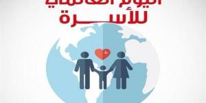 في اليوم العالمي للعائلة.. خبيرة أسرية ترسم خطة لتعزيز الروابط العائلية - الكويت الاخباري