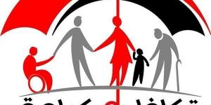 بدء صرف معاش تكافل وكرامة عن شهر مايو 2025 لـ 2.5 مليون أسرة «تفاصيل» - الكويت الاخباري