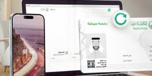 سويسرا.. مكاتب تأجير السيارات تفرض الرخصة السعودية الأصلية بدلًا من الإلكترونية - الكويت الاخباري