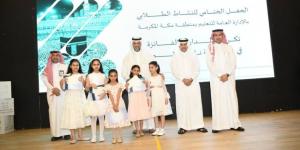 مدير تعليم مكة يكرم الطلبة والمدارس المتميزة في الأنشطة  الطلابية - الكويت الاخباري