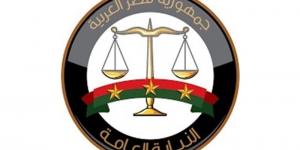 النيابة العامة تحيل 3 مسؤولين بالاتحاد المصري للكارتية للمحاكمة - الكويت الاخباري