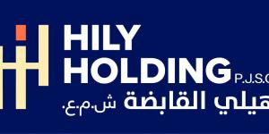 «هيلي القابضة» تربح 11.57 مليون درهم - الكويت الاخباري