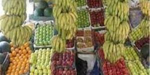 أسعار الفاكهة اليوم الجمعة 16 مايو 2025 - الكويت الاخباري