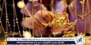 انخفاض كبير في أسعار الذهب بالأردن يربك حركة البيع والشراء - الكويت الاخباري