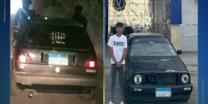 قرار من النيابة بشأن شاب قاد سيارة دون رخصة وسمح لآخرين بالجلوس خارج نوافذها في دمياط - الكويت الاخباري