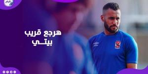 قريبا سأكون داخل الأهلي.. حسام عاشور يكشف تفاصيل مكالمة الخطيب - الكويت الاخباري