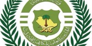 القبض على شخص بمنطقة عسير روّج مادة الحشيش وأقراصًا مخدرة - الكويت الاخباري