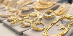 سعر الذهب اليوم الجمعة 16-5-2025 - الكويت الاخباري