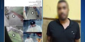 القبض على عاطل سرق هاتف محمول من داخل نادى بالإسكندرية - الكويت الاخباري
