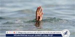 غرق شاب من الفيوم أثناء محاولته إنقاذ آخر بترعة في القاهرة - الكويت الاخباري