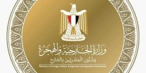 الخارجية: مصر تطالب جميع الأطراف الليبية بالالتزام بأقصى درجات ضبط النفس - الكويت الاخباري
