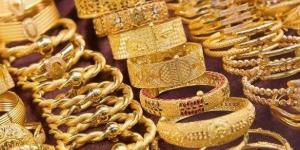 سعر الذهب في مستهل تعاملات اليوم السبت 17 مايو 2025 - الكويت الاخباري