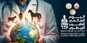 المهن الطبية: البيطريين أحد الركائز الأساسية في منظومة الصحة الواحدة - الكويت الاخباري
