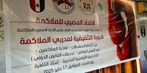 الملاكمة ينظم دورة للمدربين لاطلاعهم على أحدث أساليب التدريب - الكويت الاخباري