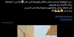 بعد رضا البحراوي والشامي.. تامر حسني يعلن عن تعاون جديد مع كزبرة | صورة - الكويت الاخباري