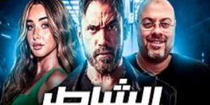 تفاصيل فيلم الشاطر لـ أمير كرارة - الكويت الاخباري