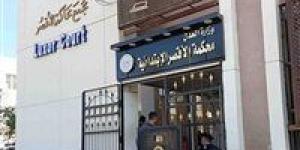 "جنايات الأقصر" تعاقب 5 أشخاص حاولوا تهريب آثار بالسجن 15 عاما وغرامة مليون جنيه - الكويت الاخباري
