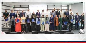 بحضور وكيل وزارة الصناعة والتجارة ووكيل وزارة شؤون الشباب.. تكريم المشاركين في مشروع تمكين شباب البحرين في مجال الملكية الفكرية - الكويت الاخباري