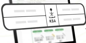 يبدأ اليوم.. خطوات المشاركة في مزاد اللوحات المميزة عبر أبشر - الكويت الاخباري