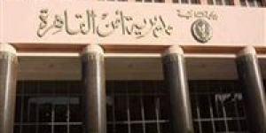 خلافات أم إدعاء.. حقيقة تضرر سيدة من أشقاء زوجها لإيداعه بمصحة نفسية بالقاهرة - الكويت الاخباري