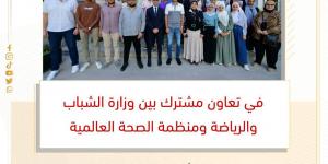 ورشة عمل في الأقصر لتعزيز الصحة النفسية والرفاه الاجتماعي للشباب - الكويت الاخباري