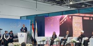 رئيس مصر للطيران يعلن نقل أكثر من 60 ألف حاج على متن الناقل الوطني هذا العام - الكويت الاخباري