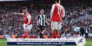 أرسنال يطيح بـ نيوكاسل يونايتد في الدوري الإنجليزي ويؤمن الوصافة - الكويت الاخباري