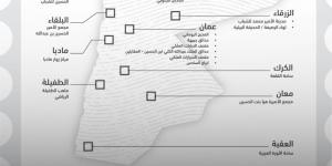 وزارة الثقافة تعلن فعاليات برنامج الاحتفالات بعيد الاستقلال 79 في العاصمة والمحافظات - الكويت الاخباري
