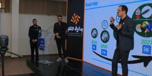 صبحي: "بداية حلم"' منصة وطنية لتمكين الشباب وتحقيق رؤية مصر ٢٠٣٠ - الكويت الاخباري