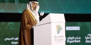 طرح 100 فرصة استثمارية بـ 50 مليار ريال - الكويت الاخباري