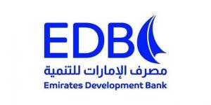 «الإمارات للتنمية» يعتزم حشد استثمارات صناعية بـ60 مليار درهم 2025 - الكويت الاخباري