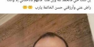 حزن في المنيا لوفاة شاب أثناء عمله بعد تنبؤه برحيله - الكويت الاخباري