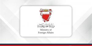 مملكة البحرين تعزي جمهورية مصر العربية في ضحايا سقوط طائرة تدريب عسكرية - الكويت الاخباري