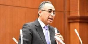 اقتصادية الشيوخ: تعديلات قانون التحكيم المصري تعزز ثقة المستثمرين بسرعة وحسم النزاعات - الكويت الاخباري