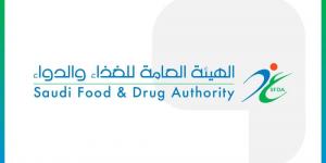 الغذاء والدواء: لائحة الدهون المتحولة دخلت حيز النفاذ في 2020 - الكويت الاخباري