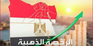 تفاصيل تدشين منصة تراخيص جديدة خلال أيام لتسهيل إجراءات المستثمرين - الكويت الاخباري