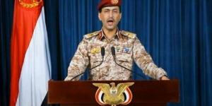 الحوثيون يعلنون فرض حظر بحري على ميناء حيفا الإسرائيلي - الكويت الاخباري