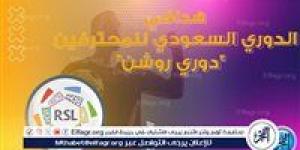 ترتيب هدافي الدوري السعودي قبل مباريات اليوم الثلاثاء - الكويت الاخباري