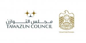 مشروع لتصنيع خزانات وقود طائرات «C295» في الإمارات - الكويت الاخباري