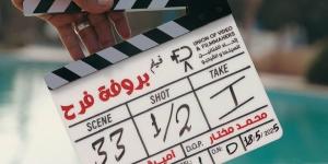 نيللي كريم وشريف سلامة وعادل كرم في بروفة بروفة فرح - الكويت الاخباري