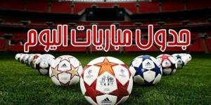 تتصدرها مانشستر سيتي ضد بورنموث.. مواعيد مباريات اليوم الثلاثاء 20- 5 - 2025 - الكويت الاخباري