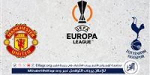القنوات الناقلة لمباراة توتنهام ومانشستر يونايتد في نهائي الدوري الأوروبي - الكويت الاخباري